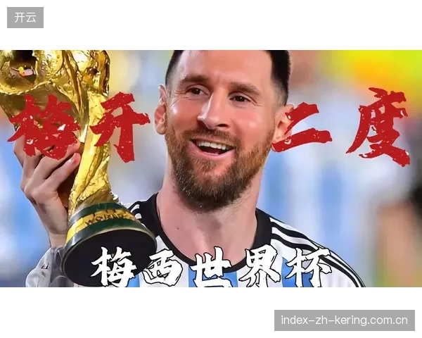 梅西角色或向中场组织者转变,其传球能力将是阿根廷卫冕关键 梅西角色或向中场组织者转变,其传球能力将是阿根廷卫冕关键