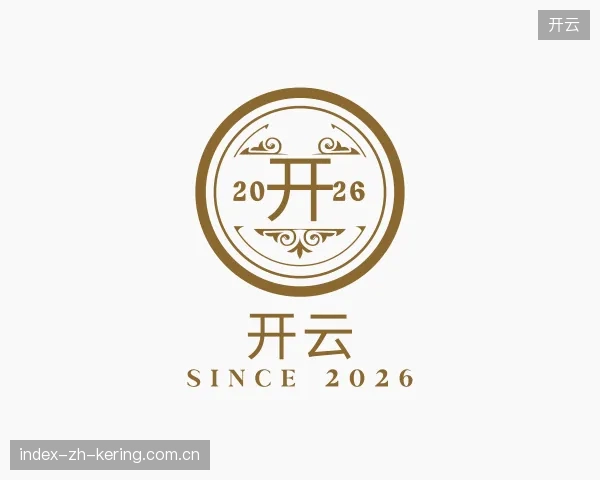 介绍开云官方